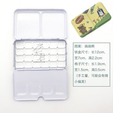 美術搭檔 水彩顏料空盒帶格子鐵盒 DIY固體水彩分裝盒 24色調色盒 美術用品, 24色帶格子1ml畫畫熊鐵盒, 1個