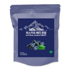 대용량 100% 하스카프 베리 분말 팩 안토시아닌 C3G, 90g, 1개