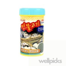 웰픽스 우리나라 민물고기 전용사료 100g