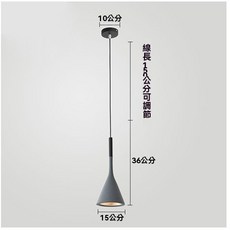 北歐餐廳吊燈 吧臺床頭吊燈 臥室簡約創意個性小吊燈 現代簡約單頭吊燈, 灰色