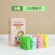 寵物狗狗外出專用可摺疊接便器 不髒手撿屎夾, 8卷拾便袋拾便器通用, 1套