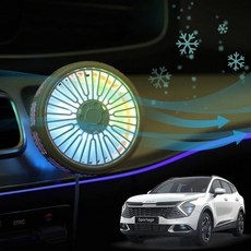 시즌2 공기순환선풍기 송풍구호환 스포티지NQ5, 옐로우, 단일상품0