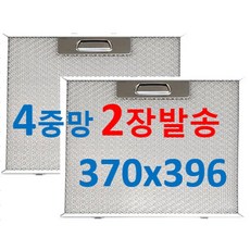 HDC-HSR900P HSH-ED900T호환 370 396 2장, 1개