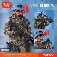 전쟁 피규어 모형 밀리터리 전투함 군인 SWAT 액션 수집용 장난감 관절이 움직이는 특수부대원 세트 남자친구 또는 아이에게 선물하기에 완벽합니다., [06] [다수의 가동 부위] 평화유지군 30cm