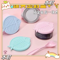 本町萌寵 貓罐頭蓋 保鮮蓋密封濕糧通用硅膠蓋 罐頭勺 多功能封口寵物用品糧勺, 1個, 綠魚密封蓋+勺,M-中型