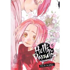 Hell's Paradise: Jigokuraku Vol. 6 Volume 6 Paperback, Viz Media, English, 9781974713257