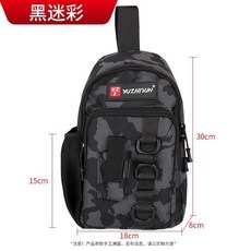 YUZHIJUN 漁之君 路亞包 釣魚包 大容量耐磨 假餌配件收納, 黑迷彩, 011單包不插杆