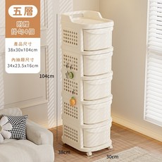 宅配配送 置物收納推車 書包廚房滾輪收納架, 【5層】限宅配★洞洞板抽屜推車