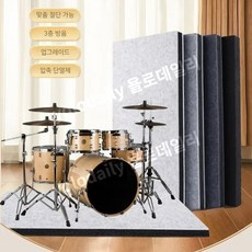 4cm 두툼한 드럼 매트 충격 흠수 바닥보호 스폰지 소음 패드 방음 방진 패드 쿠션, 40cm x 40cm x 4cm