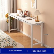 틈새 수납장 다용도 슬림장 서랍장 협탁 틈새수납장, 단층 웜화이트 100x40cm