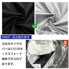 타이어 커버 옥외 방수 보관 420 D 두꺼운 폭 73×높이 110 cm, 1개