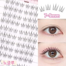 Winkii 노글루 속눈썹 7-9mm 짧은 아이돌 속눈썹 A형 가닥 속눈썹 아이래쉬 80pcs, 1개, 투명라인