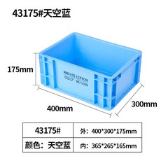 工業風周轉箱 塑膠儲物箱 魚缸過濾箱 水族箱, 1個, 天空藍400*300*175