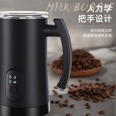 廠家下殺 不鏽鋼電動冷熱打奶機全自動家用打發器牛奶打泡攪拌杯奶泡機, 白色,英規400w