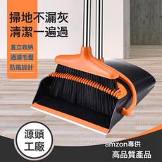 掃把套組梳齒可摺疊清潔專用掃地套裝全套防風掃帚簸箕跨境亞馬遜, 1個
