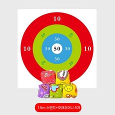 신발던지기 점수판 신발양궁 학교 워크샵 샌드백 야유회 색상랜덤, 2. 1.5m 투척접시+샌드백 5개(7cm)