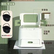 移動馬桶 坐便器 移動廁所 臥室馬桶 家用老人坐便器 成人孕婦臨時室內防臭便攜老年人便盆 可移動馬桶椅, 環抱沙發款-綠色-【臥室+蹲坑兩用】