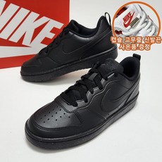 나이키 주니어 코트버로우 225~250 패션 운동화 올블랙 리크래프트 발편한 키즈 여성 스니커즈 데일리 학생 신발 [국내매장판/AS가능]