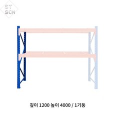 하중용 팔렛트랙 시스템창고 중량선반 4M(기둥), 1개
