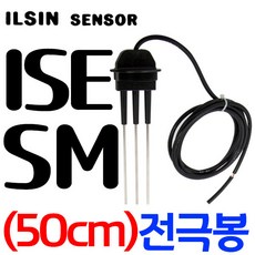 일신센서 ISE-SM 500mm 전극봉 3극 홀더, 1개