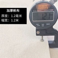 광목 원단 생지 에코백 광목천 0.7mm 천 캔버스천 내추럴화이트 두꺼운 1.8m 코튼 순, A. 두꺼운 1.2mm 화이트 1.2m