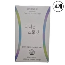 [티나는 스물넷] 이너뷰티 콤부차 히비스커스맛 14포 - 콜라겐 유산균 비타민 가루형 호박 팥 함유, 4박스