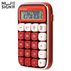 기계식 키보드 계산기 하이 풋 Ns043 마츠시마 학생 높은 외관 사무용품, red, red