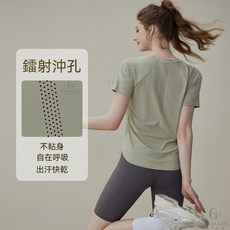健身女孩 運動速乾T恤女 大碼 寬鬆 顯瘦 網眼休閒健身短袖 跑步瑜伽服上衣