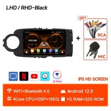 JIUYIN 안드로이드 자동차 라디오 멀티미디어 비디오 도요타 야리스 LHD RHD 2012-2017 카플레이 스테레오 GPS 네비게이션 2din 없음, 2) WIFI-1-32GB A