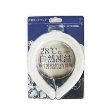 露營中毒本鋪 冰涼頸圈 涼感頸圈 脖掛冰圈 冰圈 頸掛冰圈 冰頸圈 涼感項圈 日本黑科技 可重複使用 第四代涼感環, 白色, 1個