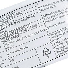 할라페뇨 에코삭 2.9KG x6 전문점용 업소용 식당용