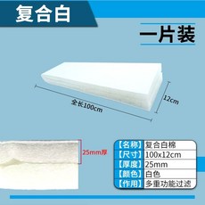 기모 털 원단 쥬얼리 긴 천 머리 카운터 디스플레이 매트 융 플란넬 흰색 플러시 패브릭, B. 복합 화이트 길이 00x너비 cm 개입