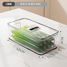 冰箱收納盒保鮮盒水果盒 窄版加大號 2個裝, 單個 窄體中號丨不帶瀝水板 - 無異味, 1套