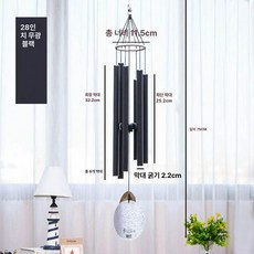 파이프 풍경종 창문종 엔틱 차임벨 바람 문 금속 종 종소리 매트 차임, A. 28인치 (매트텍스처 블랙), 1개, 기본 색상