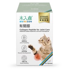 木入森MORESON 有關膝貓用膠原蛋白胜肽，添加玻尿酸和蛋白聚醣，獸醫推薦，60顆膠囊, 貓咪有關膝60顆, 60顆, 1個
