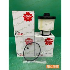 (汽車零件專家)F-11141 23304-78260 日野國瑞 HINO 300 3.5 5.0 6.0 六期 柴油芯, 1個