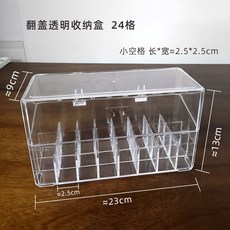 물감 보관함 아크릴 상자 미술 투명 수채화 용품 정리함 뚜껑 없는 수납함, 기본 색상