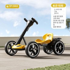 접이식 전동 고카트 전동카 4륜 화이트 6V 휴대용 자동차, 전기 구동, 1개, 노랑-소형 배터리-표준