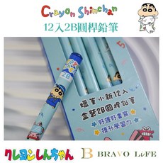 蠟筆小新 2B圓桿鉛筆 校車款, 1個