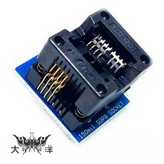 大洋 SOP8轉DIP8 燒錄座, 1個, 窄體