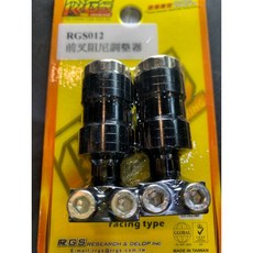 RRGS Dio前叉造型阻尼調整器 前叉小奶瓶 規格25/22/61mm 鎖點孔距14mm 螺絲m5 0.8牙, 黑身銀頭色,RRGS 前叉造型阻尼器, 1個