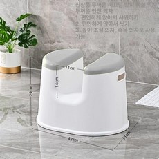 좌욕기 임산부 회음부 세척 미끄럼방지 욕실 케어 샤워, 두꺼운 논슬립 오목형 그레이, 1개
