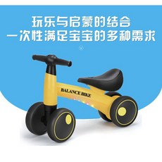 《翔翼玩具》寶寶滑步學步車 滑步車 學步車 學習車 助步車 手推車 兒童玩具車 安全標章合格玩具車, 1個