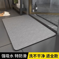 矽藻土地墊 浴室吸水腳踏墊, 1個, 硅藻泥軟墊-自然灰色,30 * 40公分