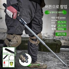 자동 스프링 스틱 차량용 실내외 방어용 실속형, 1개, 자동팝업 1단계 연장된 허머 65cm