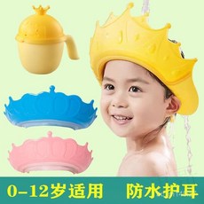 A 寶寶護耳洗頭帽 嬰兒洗澡浴帽 多款可選 加寬防水兒童洗髮帽, 1個, -王子藍.,洗髮帽