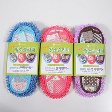 (크로바)걷기만해도 쓱싹쓱싹 극세사 청소 슬리퍼 chl+0909lz