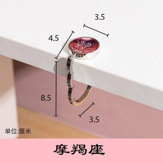 十二星座摺疊掛包扣, 1個, 摩羯座,摺疊款 opp袋裝 承重小於3kg, 摩羯座, opp袋裝