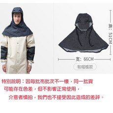 子甄彣璟 牛仔披肩帽 套頭防霧防塵搬運打磨防火花遮陽工作帽 防風鏡款