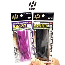 해동 오모리 리그 자작용 튜브 파이프 10cm 15개입 한치 오모리그 채비 줄꼬임방지, 퍼플 1.5파이